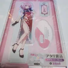 巡音ルカ BIGアクリルスタンド