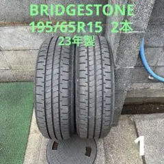 GOOD YEAR 195/65R15 2本　24年製　中古品　1 GOOD YEAR 195/65R15 2本 24年製 中古品 2 - メルカリ