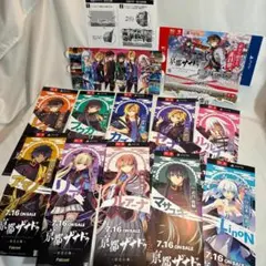 インフェクション 及川徹 初版 未開封 - メルカリ
