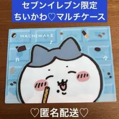 [未使用]セブンイレブン限定　ちいかわマルチケース　ハチワレのサムネイル