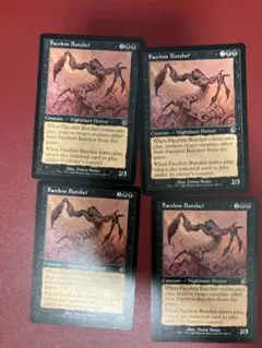 MTG 断片なき工作員 4枚セット - メルカリ
