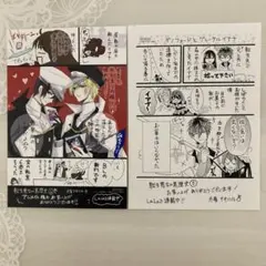 非売品】転生悪女の黒歴史 3、4、5、6、9巻購入特典 イラストペーパー
