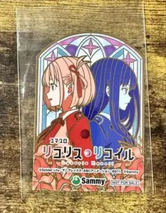 リコリス リコイル リコスロ 스티커 비매품 スマスロ シール リコリコ
