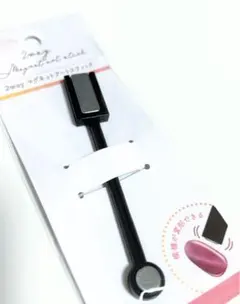 Seria 2way マグネットアートスティックのサムネイル