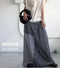 ボーダー ロングスカート