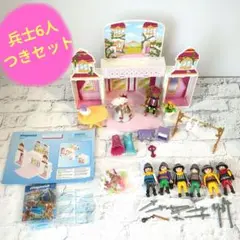 【9月頃迄★大特価】プレイモービル 4898 秘密の王宮 ボックス&兵士6人つき