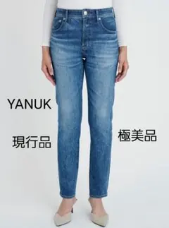 2026年最新】ruth ハイウエストの人気アイテム - メルカリ