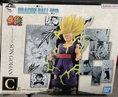一番くじ ドラゴンボール DRAGON BALL 40th 其之二 C賞 孫悟飯