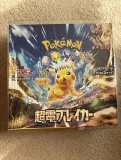2025年最新】超電ブレイカー box 未開封の人気アイテム - メルカリ