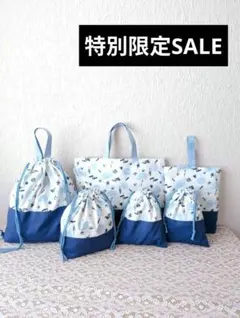 Item thumbnail for item 4078dcf1-bbe8-421f-bd45-06eb80347137