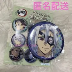 鬼滅の刃 グリッター缶バッジ vol.2 宇髄天元　缶バッジ
