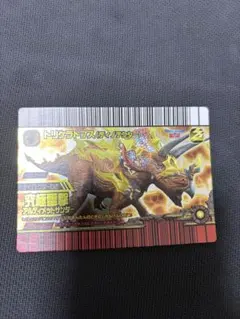 恐竜キング マプサウルス（激ザン第1紀 金レア） - メルカリ
