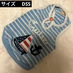 犬服　ペットパラダイス