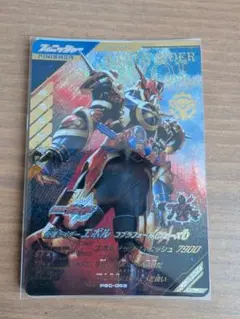 ガンバレジェンズ　仮面ライダーエボルCP