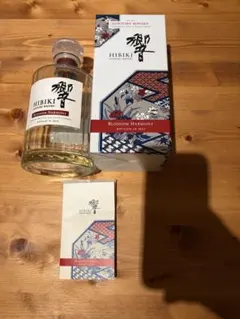 Suntory Hibiki 響　ブレンダー 空き瓶　空きボトル 12本 サントリーウイスキー 響 HIBIKI ブレンダーズチョイス 空き瓶 空瓶