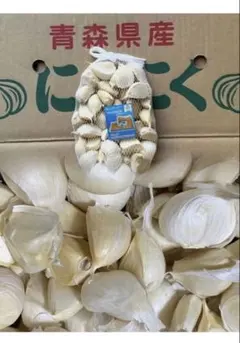バラにんにく5キロ　粒不揃い　青森にんにく　ホワイト六片種にんにく　国産にんにく 青森県産にんにく バラ520g 大きめホワイト六片種にんにく 粒不揃い