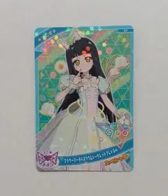 ひみつのアイプリ 特典 カード