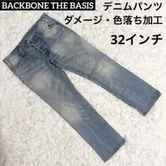 2026年最新】BACK BONE THE BASISの人気アイテム - メルカリ