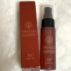 アリミノ SPRINAGE スプリナージュ SO シェイクオイルのサムネイル