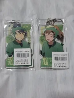 忍たま乱太郎 アニメイト ポイント景品 食満留三郎 善法寺伊作