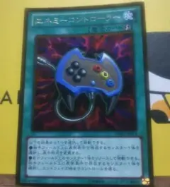 2025年最新】エネミーコントローラー ウルトラの人気アイテム