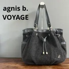 【匿名配送】アニエスベー ボヤージュ グレー ショルダーバッグ ウール 冬バッグ