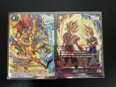 2026年最新】ドラゴンボールカード フュージョンワールド ベジータの