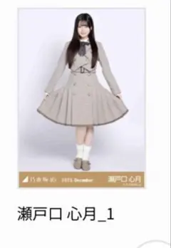 Item thumbnail for item cff57702-b694-432f-b2c5-20751d07e808