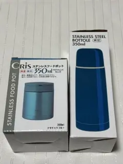 ステンレス　フードポット・真空ボトル　2点セット
