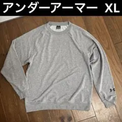 アンダーアーマー トレーナー　XL