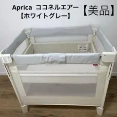 2025年最新】ココネルエアー abの人気アイテム - メルカリ