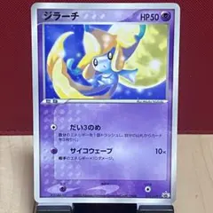 2026年最新】ジラーチ プロモの人気アイテム - メルカリ