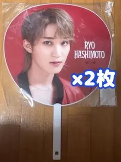 JOHNNYS&#39; Experience 橋本涼 うちわ &amp; フォトセット ジャニーズJr. - 橋本涼 うちわの通販 by R｜ジャニーズジュニア