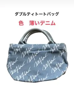 ダブルティー　トートバッグのサムネイル