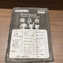 MTG 霊気の薬瓶 Secret Lair 4枚セット - メルカリ