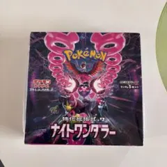 2026年最新】ナイトワンダラー BOXの人気アイテム - メルカリ
