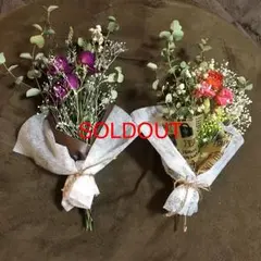 ドライフラワーミニブーケセット