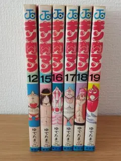 初版多数/完結】キン肉マン 文庫版 全18巻 全巻セット - メルカリ