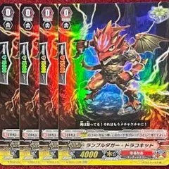 ヴァンガード ティックダウン・ドラゴン RRR 4枚 - メルカリ