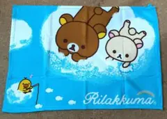 リラックマ　ひざ掛け　新品 非売品