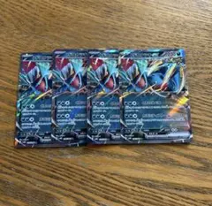 【4枚セット】トドロクツキ　ex 054/066 RR