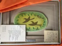 Item thumbnail for item 59f21155-9fb4-4e1a-8ff3-a8589296fe5c