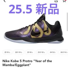 Nike Kobe 5 Protro Year of the Mamba25.5