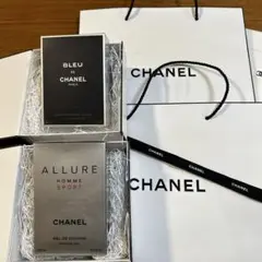 新品ブルードゥシャネル3IN1乳液&アリュームオムヘアボディウォッシュ2点 CHANEL [正規ラッピング済] シャネル 乳液 ブルー ドゥ 3 in 1