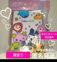 たまごっち シール帳 シールバインダー セリア シール たまもりシール ボンドロ