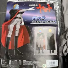♡*様 宇宙戦艦ヤマト2202 ヤマトよ永遠に3199アクリルスタンド 