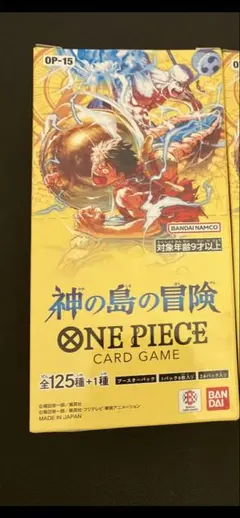 ワンピースカード 神の島の冒険 OP-15 1box分