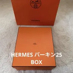 2026年最新】エルメスバーキン25空箱の人気アイテム - メルカリ
