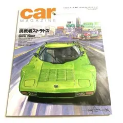 Item thumbnail for item 850f21a3-3748-480c-b8dc-bf798bd52f64