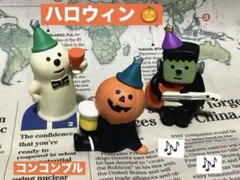 ★ コンコンブル ★ concombre　ハロウィン　3点セット　かぼちゃ